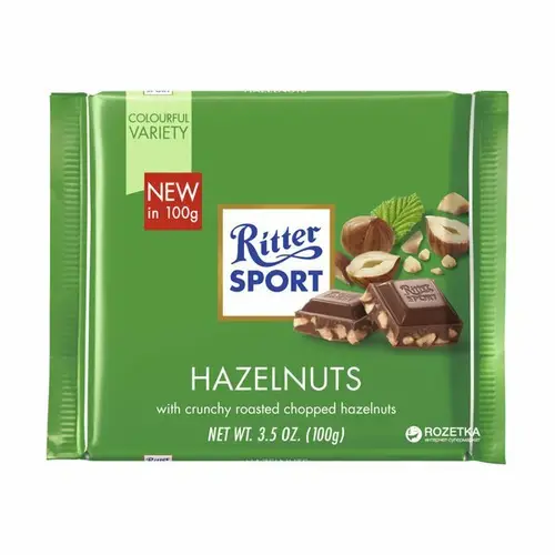 Rittter Vegan Salted Peanut 100Grs